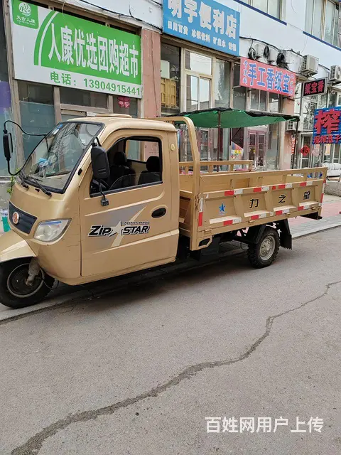 宗申200 - 图片 2