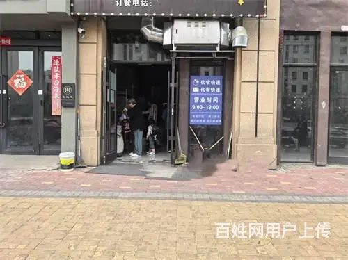6.98万丰满区灯条驿站快递出兑 - 图片 10