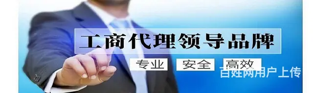 光谷代账公司电话专业兼职会计记账报税公司注销代办 - 图片 2