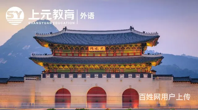 杭州外语学习在哪|TOPIK语法 - 图片