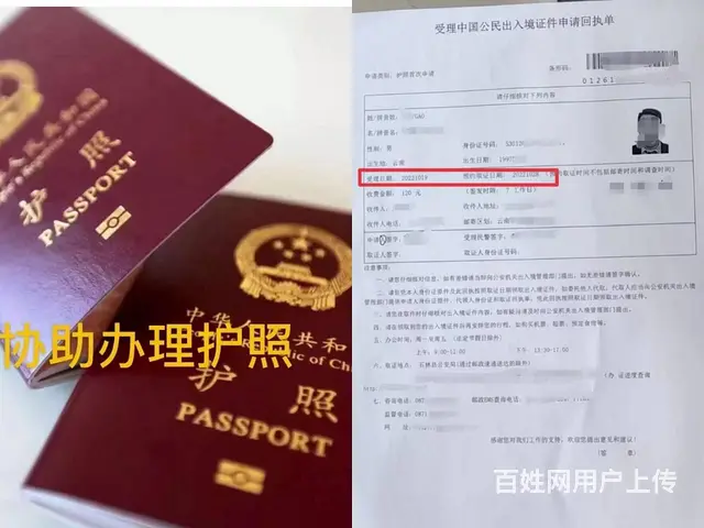 全面放开入境措施新西兰精密塑胶零件操作工男 - 图片 4