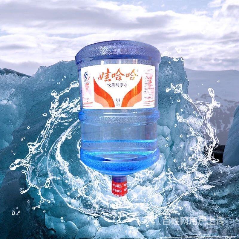 李沧桶装水配送,李沧送水电话.李沧大桶水配送