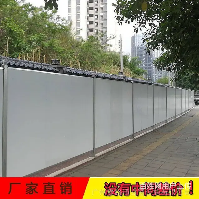 广州围挡厂家 工地隔离围挡 彩钢 泡沫铁皮围挡施工 - 图片 2