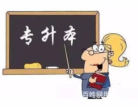 临沂国开大学怎么收费，多久毕业 - 图片 6