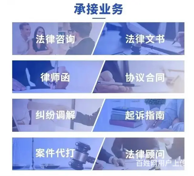 辽宁省内法律咨询婚姻家事劳动纠纷交通事故 - 图片