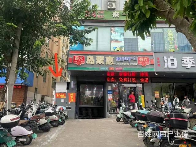（51旺铺推荐）中山南路9平方小吃店转让 带外摆 - 图片 3