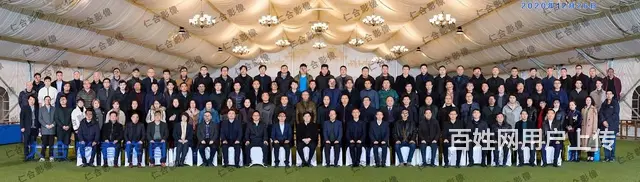 常州团队合影照 常州年会拍摄 常州会议集体照 - 图片 2