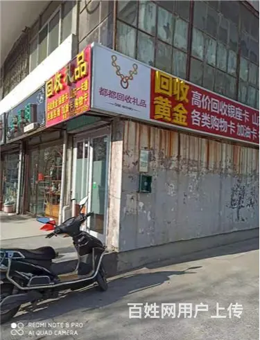 阳信奢侈品回收诚信保障高价回收 - 图片 2