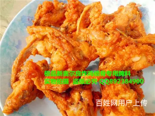 油炸鸡锁骨,鸡柳,鸡腿,鸡翅,鸡米花制作方法 - 图片 6