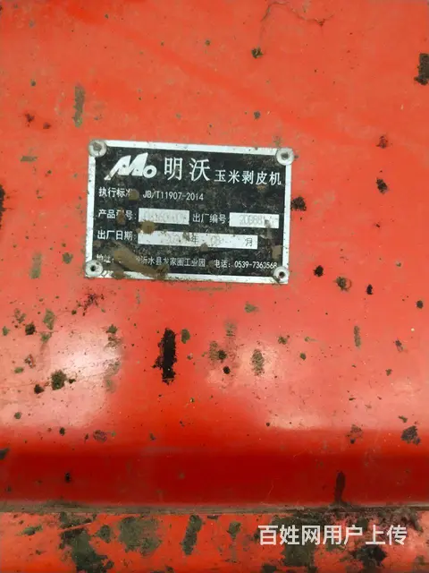 【搞定了！】巨明688，20年 - 图片 7