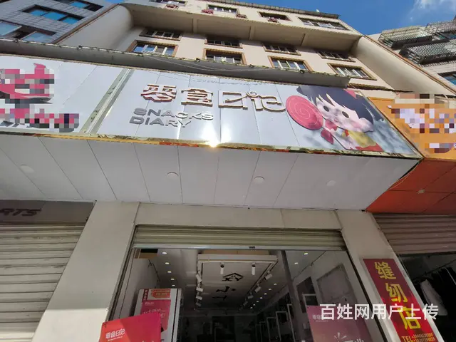 4211（爆铺网）零食店转让，可空转 - 图片 1