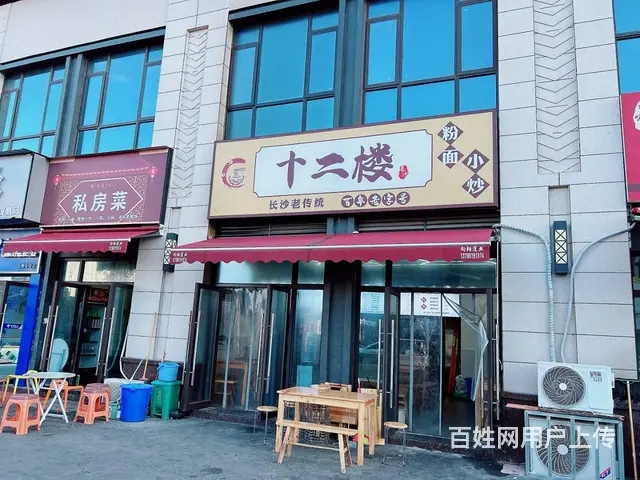 （老板本人）大型小区和学校门口临街餐馆优价转让  5515 - 图片 11