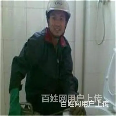 昆山马鞍山路-昆太路找疏通洗澡房电话 - 图片 11