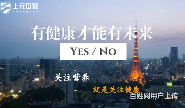 常熟营养师培训在哪里_营养师学好高薪就业 - 图片 1