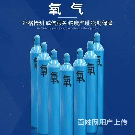 抚顺家庭氧气配送上门广盛源专业运输团队 - 图片 2