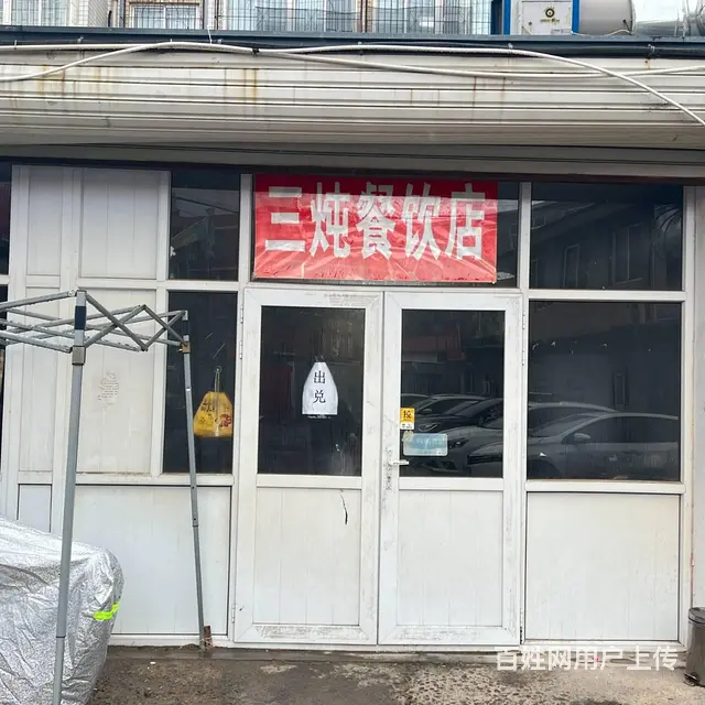 建国路新利浴池院内外卖店转让，面积50平米，纯一层 - 图片 1