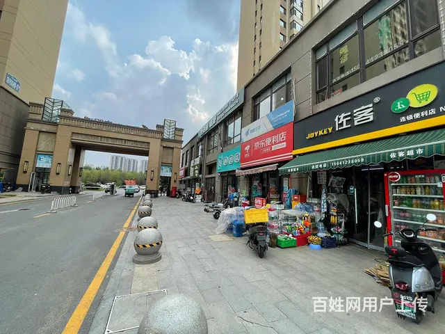 沈北日卖4000多超市出兑： - 图片 6