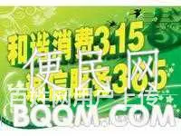 成都路易莎马桶维修服务路易莎（维修电话是多少 - 图片