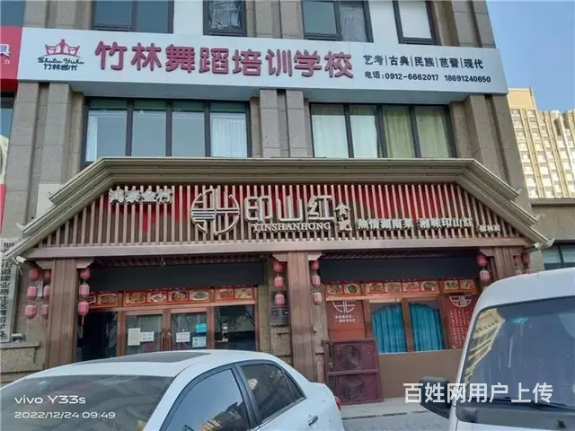 【同城搜铺网免费找店】中央公园南门450平餐馆出租 - 图片 5