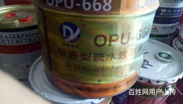 防水材料，墙面水漆批发 - 图片 3
