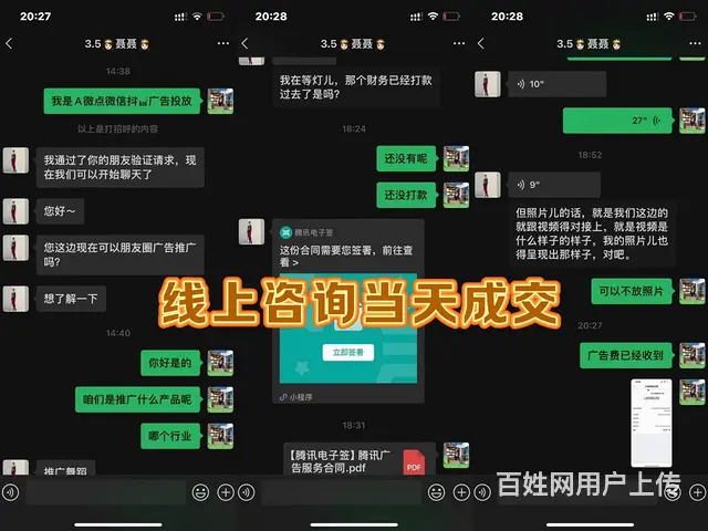 江西省互联网信息流广告 全媒体广告代理市场怎么做 - 图片 1