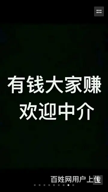 几台精品乘龙,东风,重汽王牌等单桥自卸车转让 - 图片 7