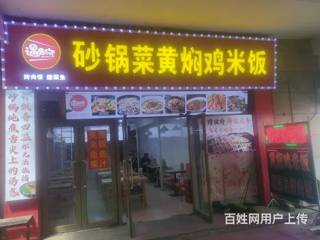 财富广场繁华地段可实地考察 - 图片 1