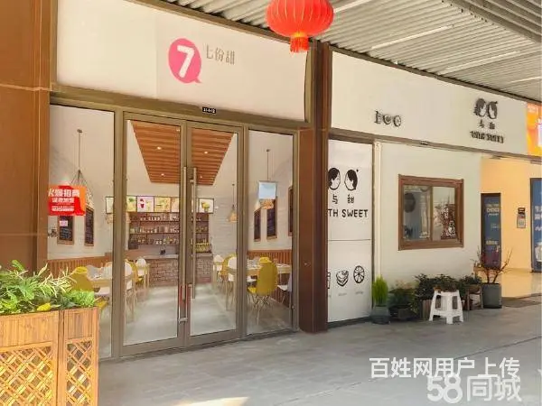急转！常州市天目湖区溧阳吾悦广场65平七份甜 - 图片 3
