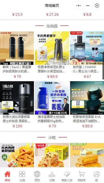 5G霖创便民服务小程序：惠享好生活 - 图片 2