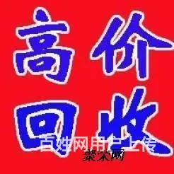 高价回收发那科伺服电机系统伺服器放大器驱动器 - 图片 3