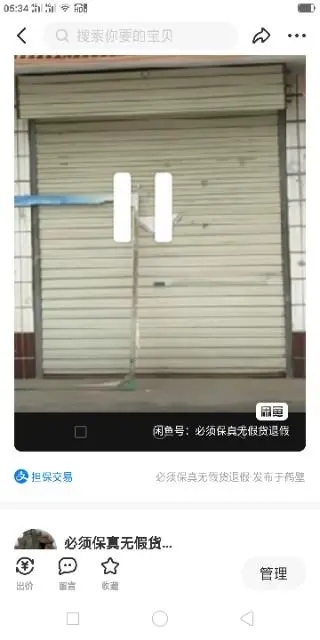 商铺出售学校超市在周围浚县老车站门面一间约55方！ - 图片