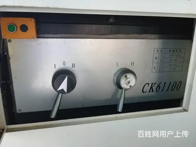 兆山机床厂61100数控车床 - 图片 2