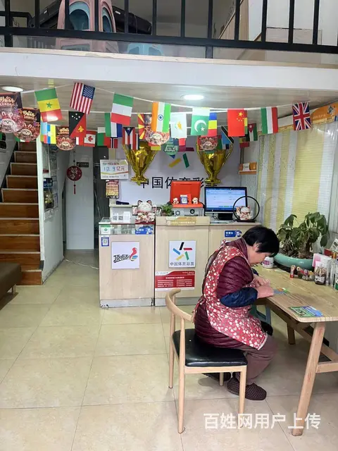 体彩店整转，带客源。也可空转 - 图片 2
