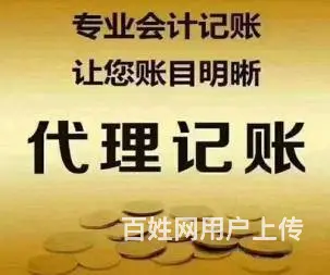 江夏会计师事务所 - 图片