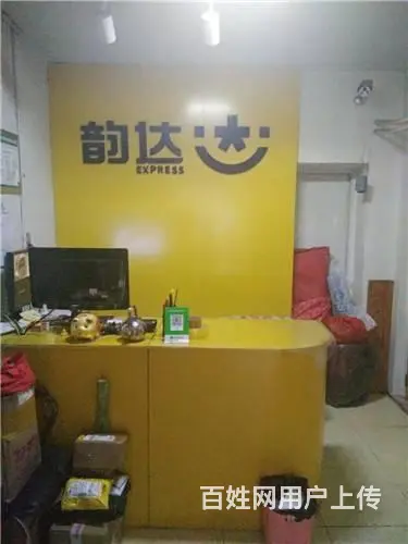 丰满区北华大学南校区韵达快递出兑 - 图片 1