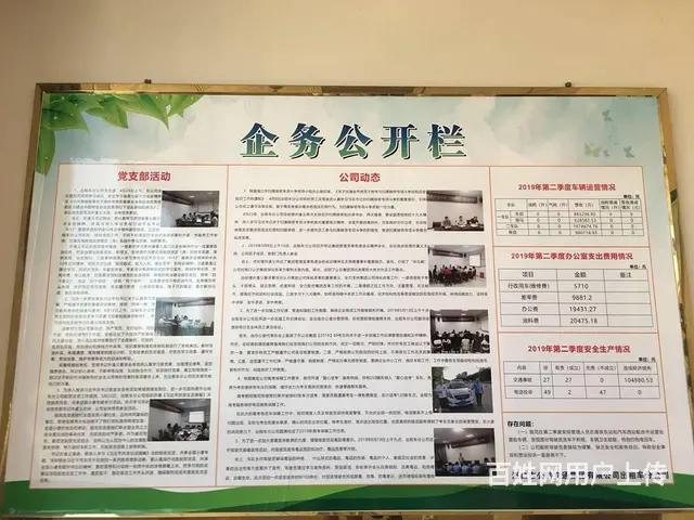 海口做广告 户外海报户外车贴安装上墙等漫晨图文广告 - 图片 3