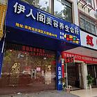 低价出租门面