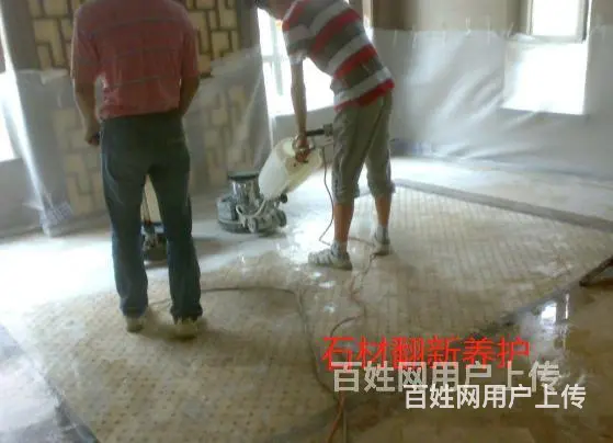 宿州砀山保洁公司，壁纸清洗，开荒保洁，就近派单电话号码多少 - 图片 8