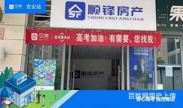 租金便宜，商业街位置好，不限行业，生意好做 - 图片 1