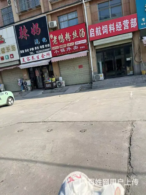 洪绪镇农商银行对面餐饮旺铺吉转（配套完善！门前可外摆经营！） - 图片 9