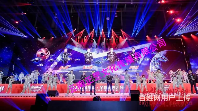 啤酒音乐节、年会、开业庆典、灯光音响、演出表演 - 图片 7