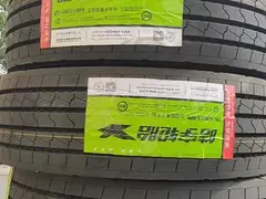 浩宇高端