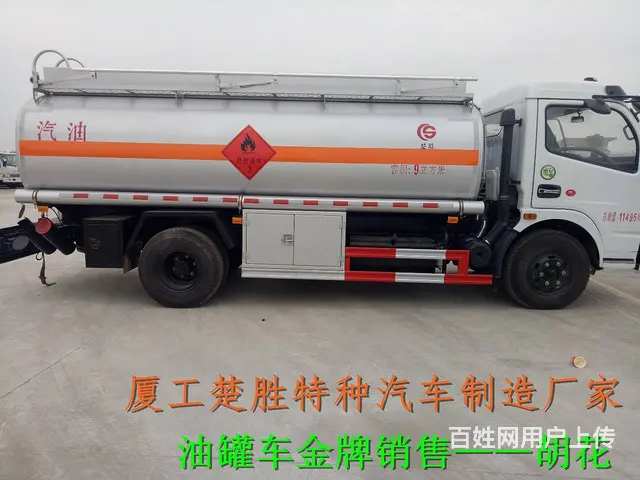 5吨油罐车哪里买 哪里有卖5吨油罐车 5吨油罐车 - 图片 12