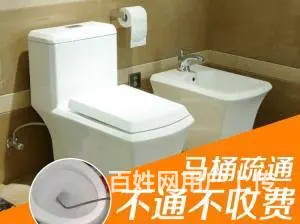 天宁区浦南浦北管道疏通 下水道疏通 马桶 厕所疏通 - 图片 3