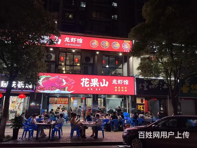 大学城急转，便宜转 - 图片 1