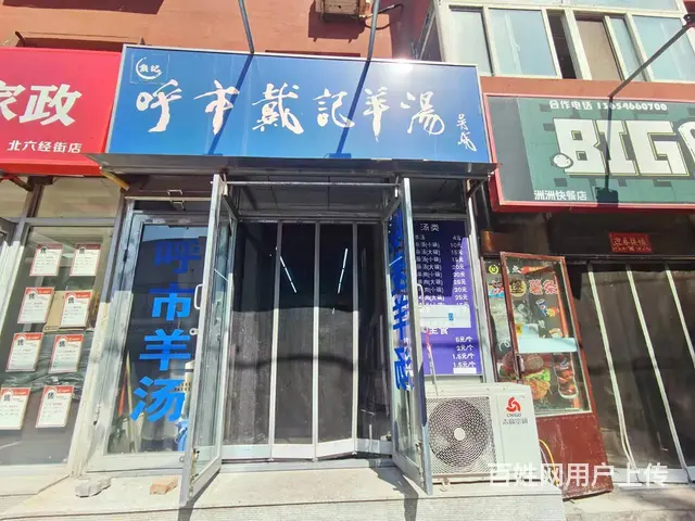 个人旺铺出兑 南市场附近 人流量大 营商环境好 位置好 - 图片 1