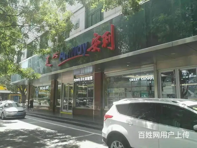 南宁有安利产品卖吗南宁安利专卖店地址详情 - 图片