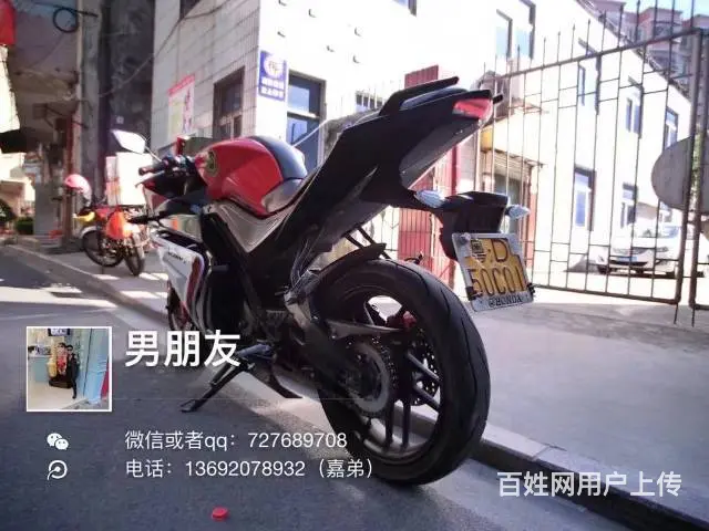 出售2016年正牌证新感觉300cc，五证齐全，水 - 图片 4