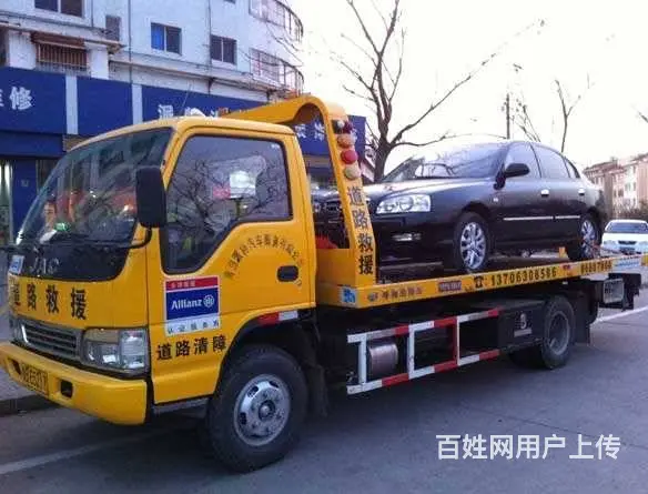 安吉汽车救援电话⊶安吉拖车⊶安吉道路救援⊶安吉汽车 - 图片 10