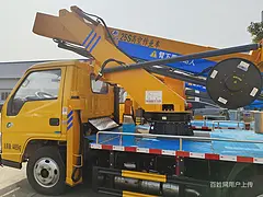 金华出售二手全新蓝牌13米17米21米23米28米高空作业车